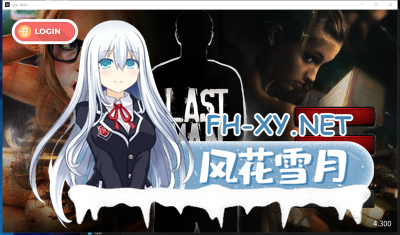 PC[真人末日生存SLG/动态步兵]最后一个男人 Last Man V4.30 官方中文版[1.7G]       -1.jpg