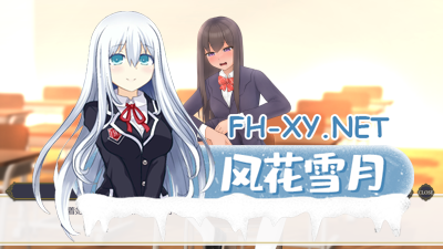 　PC[调教养成互动SLG官中步兵]隔壁班的可爱女孩～抓住把柄要挟排泄与性欲管理LovelyGirlInTheNextClass~Ver1.1 [400M]-1.jpg