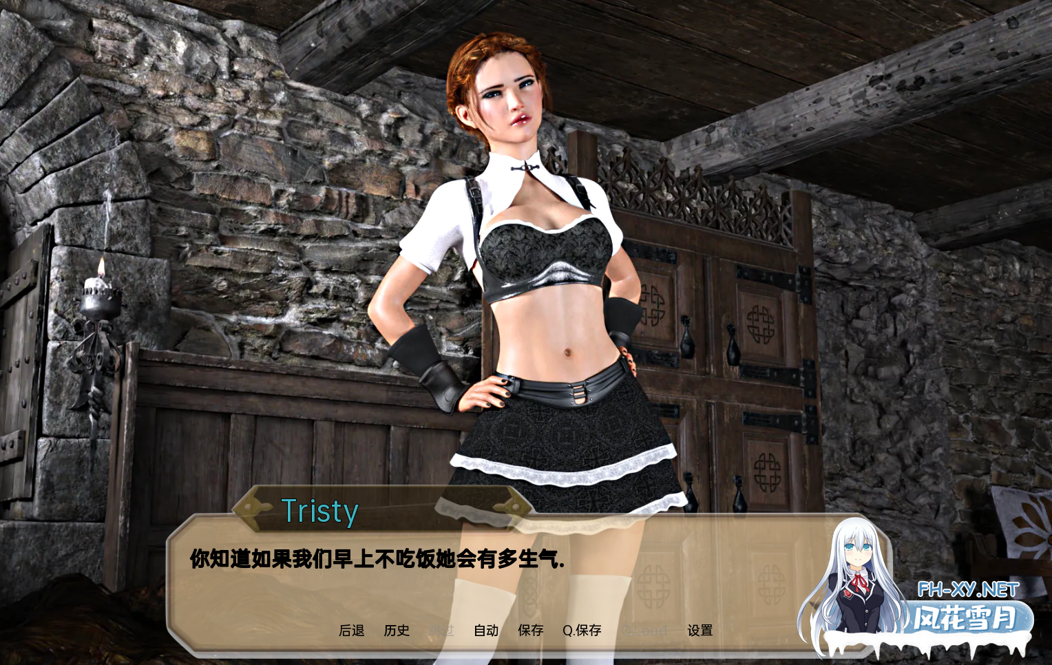 [SLG/更新/动态/汉化/3D]梦之塔/Tower of Dreams[Ch. 4 P1+乱伦补丁][PC+安卓/2.40G]-1.png