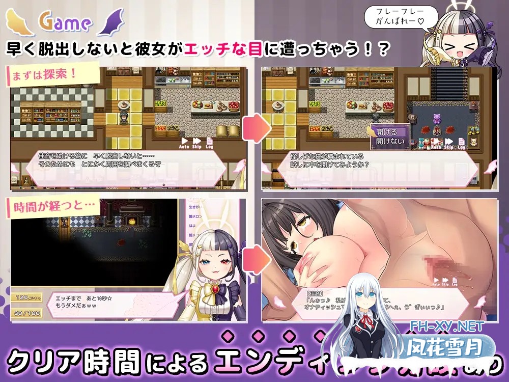 [RPG/AI汉化/NTR/手交/中出/乳交/口交/多p/肛交][RJ01355237/Starlit Sky社团]NTR×休闲逃脱游戏/[NTR×カジュアル脱出ゲーム]COCUISM[PC+安卓/1.60G]-4.jpg