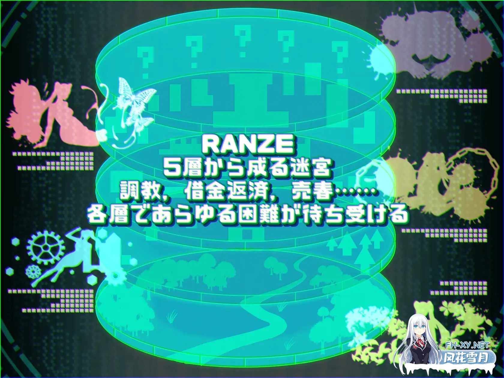 [RPG/萝莉/调教/官中/肛交/触手/中出][RJ01089975/ちっぱいどっとzip社团]H地牢与全裸女/RANZEと全裸女りぼん[Ver1.03 OV1.05+全回想存档][PC/1.20G]-4.jpg