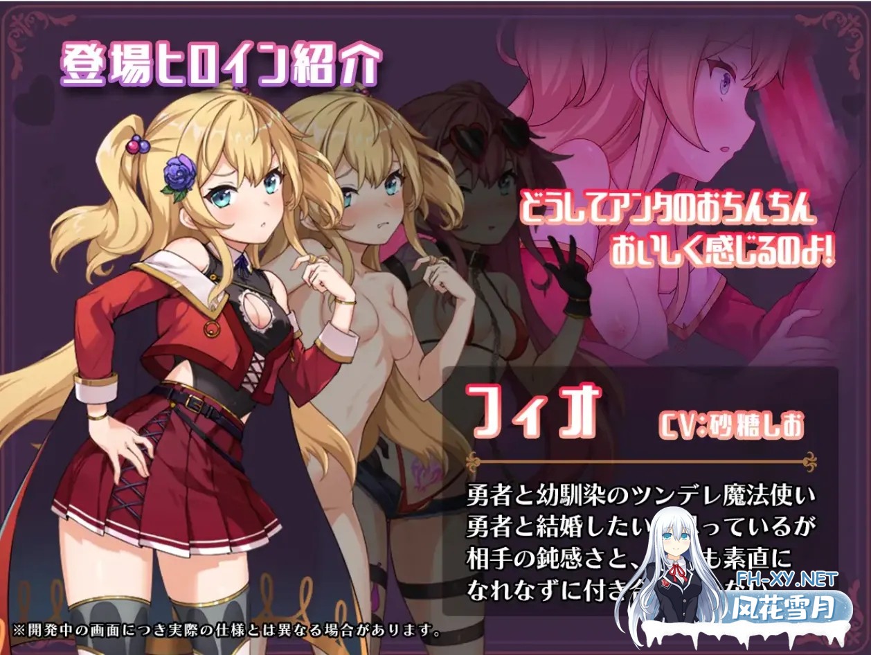 [日系RPG/汉化/催眠/NTR]异世界转移后催眠NTR！S级美少女人生毁灭计划！異世界転移して催眠NTR!S級美少女人生破滅計画! Ver1.05 Mtool汉化[2.3G]-6.jpg