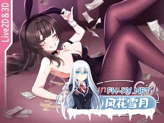[SLG/官中] 脱逃少女模拟器/Runaway Girl Simulator Ver1.11 官方中文版 [1.11G]-1.jpeg
