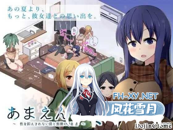 [精品RPG/汉化/像素动态/PC+安卓] 冬日狂想曲/あまえんぼ冬 V1.04 Steam官方中文版 [2.88G]-1.jpeg
