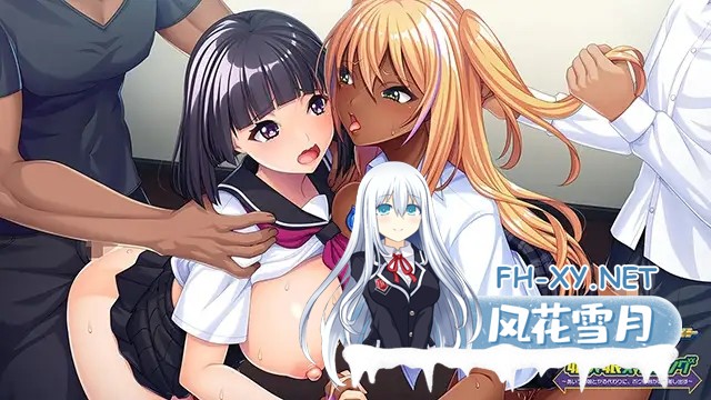[拔作DV/汉化] 娘×娘スワッピング ～あいつの娘とヤる代わりに、ボクは我が娘を差し出す～AI汉化版+全CG存档 [651M]-3.jpg