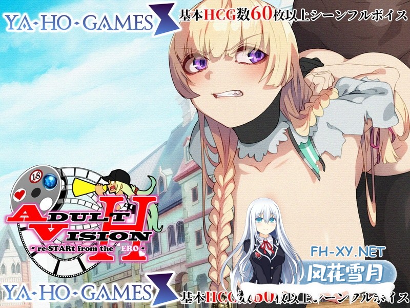 [RPG/汉化/动态]成人影像！从色情开始（アダルトヴィジョン!-reSTARt from the ERO-）V1.07 AI汉化版[PC/7.1G]-4.jpg