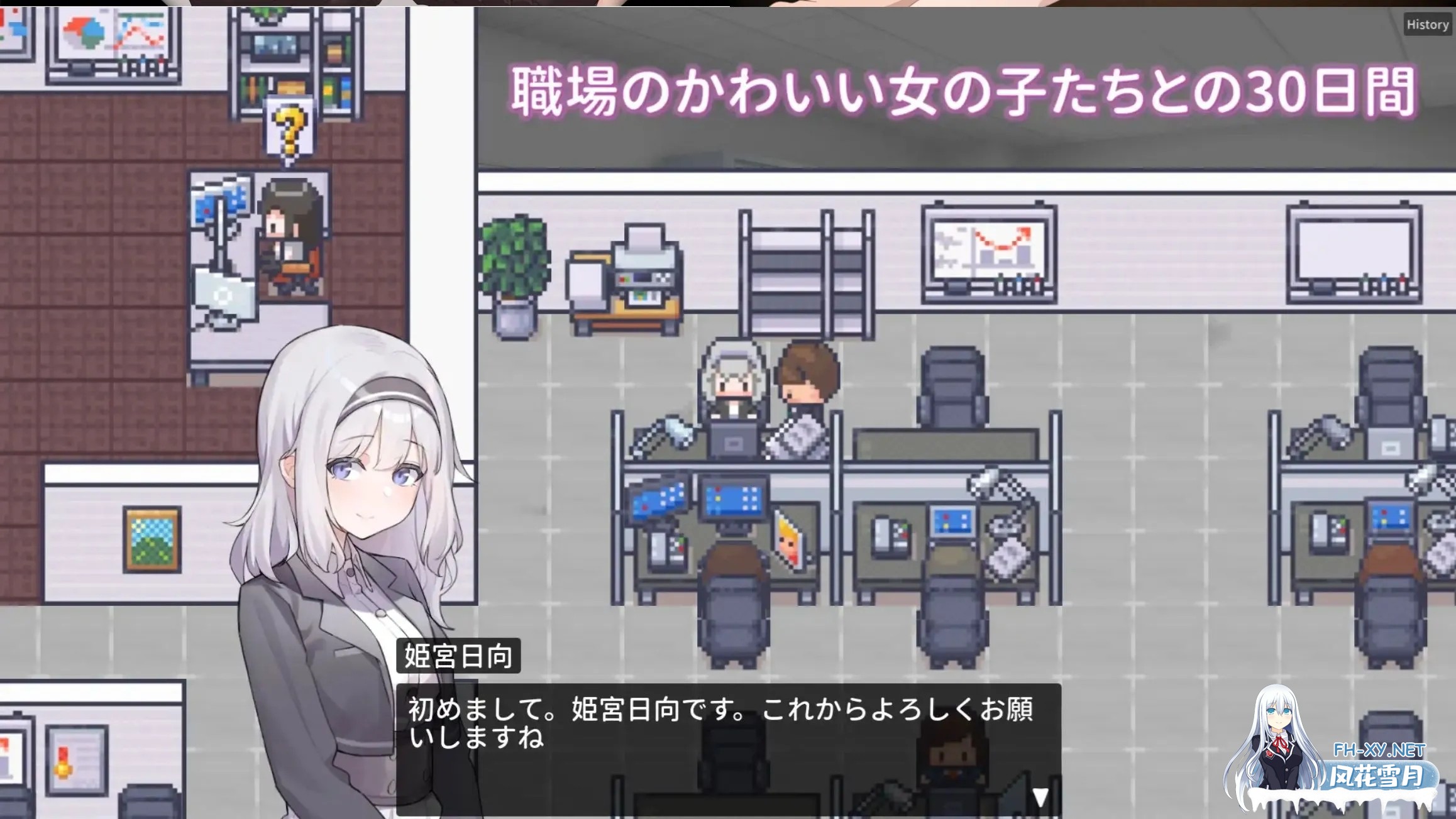 [日式SLG/中文/新作] 职场的30天 職場の30日間 官方中文版[500M]-3.jpg