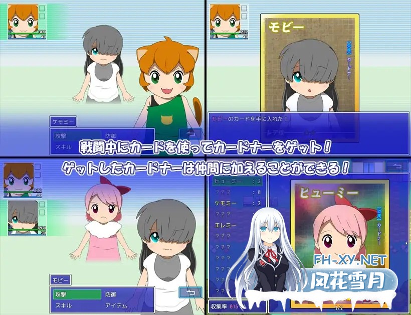 [RPG/AI汉化/NTR/羞辱/兽耳][RJ01369804/・工房社团]卡片收纳器/カードナー Adult・Edition[Ver1.0][PC+安卓/1.30G]-3.jpg