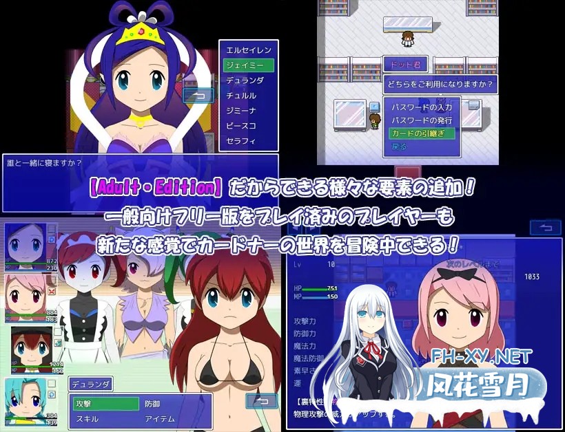 [RPG/AI汉化/NTR/羞辱/兽耳][RJ01369804/・工房社团]卡片收纳器/カードナー Adult・Edition[Ver1.0][PC+安卓/1.30G]-5.jpg