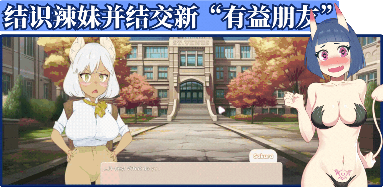 [SLG/动态/STEAM官中/2D/口交/触手]欲望的丘比特/Lust's Cupid[Ver1.0][PC/2.20G]-3.gif