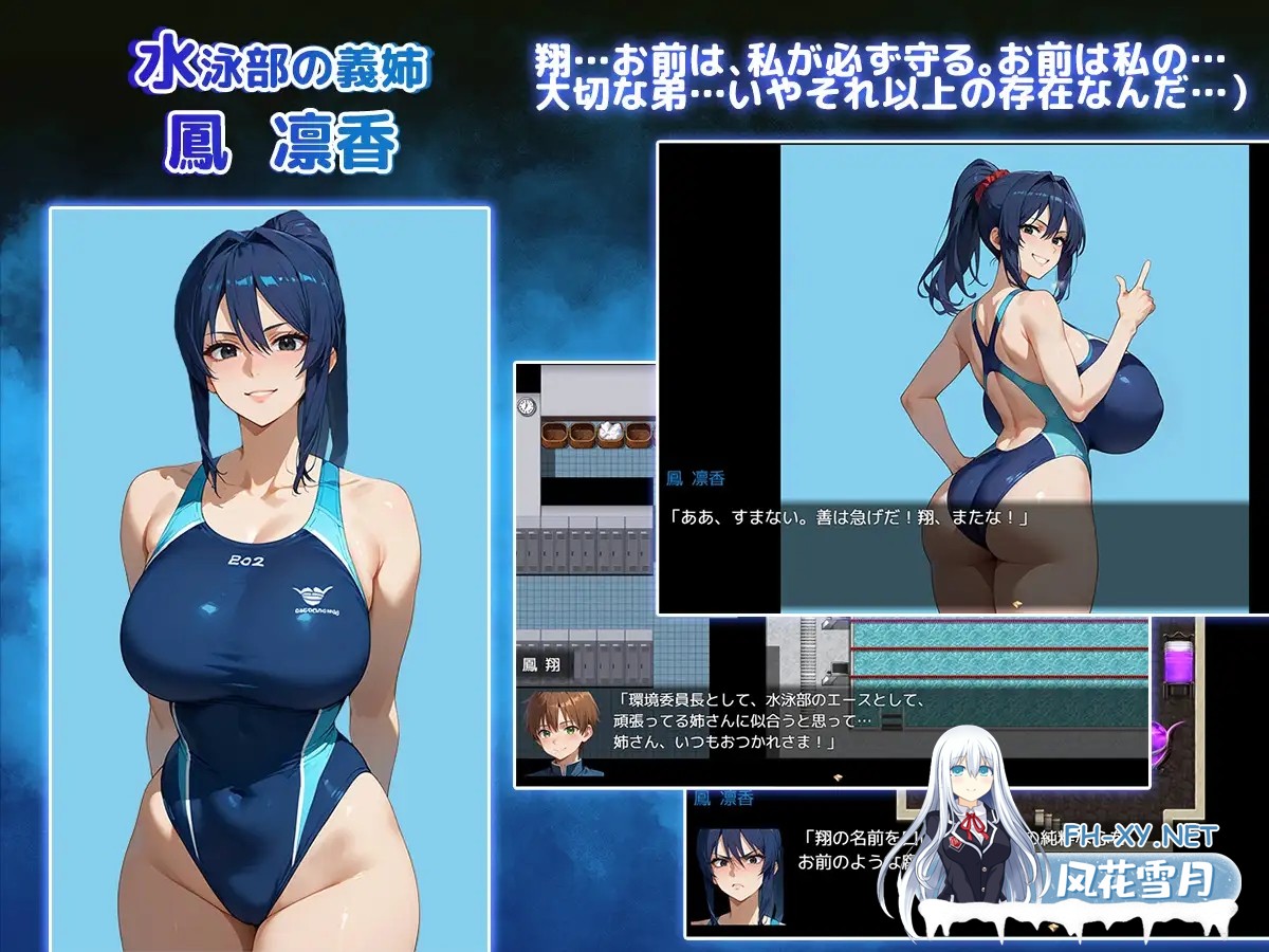 [RPG/动态/机翻+AI文本/口交/乳交/NTR/巨乳/AI作画][RJ01310553/Yoshizou888社团]NTR学园～花之女子们与来自异世界的来访者～/NTR寝取られ学園～花の女子達...-3.jpg