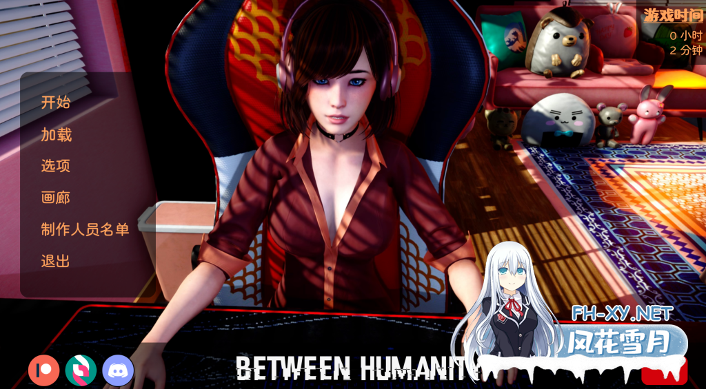 [更新/动态SLG/中文]人性之间/人类之间/Between Humanity Ver0.3.1 官中版 + 全画廊 PC+安卓直装/3.6G-2.png