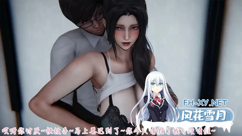 [SLG/官方中文] 艳妻沉沦V1.0完结 官中汉化[364 MB]-2.jpeg