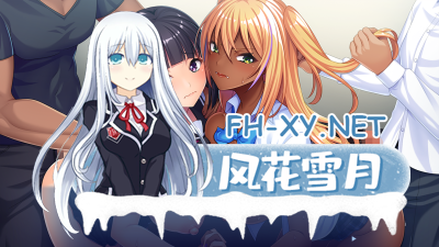 PC[拔作乱伦ADV]和好友交换彼此的性感女儿玩弄+内置全CG存档！娘×娘のは我が娘を差～[600m]-3.jpg