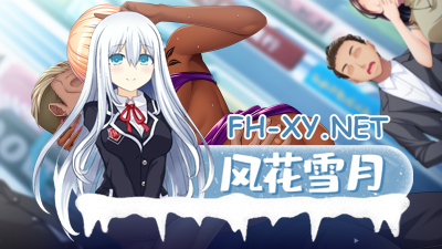 PC[拔作乱伦ADV]和好友交换彼此的性感女儿玩弄+内置全CG存档！娘×娘のは我が娘を差～[600m]-4.jpg