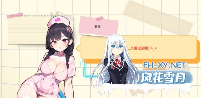 [SLG/动态/更新/PC] 黑山综合医院 BM General Hospital v2.8.2 官中步兵版 [300M]-3.jpg