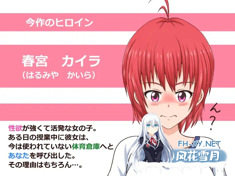 [触摸SLG/生肉/体操服/口交][RJ280743/ぱーぷるぴんく社团]兔耳娘/Rabbit Girl[PC/251M]-2.jpg