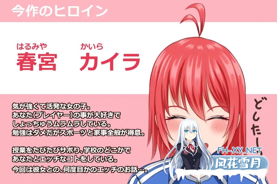 [互动SLG/触摸/动态/生肉/中出/口交/肛交][RJ01316112/ぱーぷるぴんく社团]兔耳娘2/Rabbit Girl 2[Ver1.0][PC/500M]-4.jpg