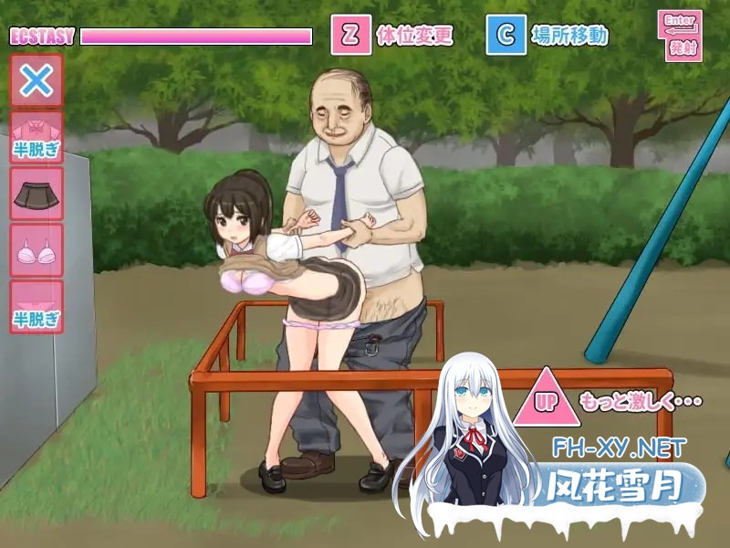 [ACT/动态/生肉/制服/单马尾][RJ168533/アオクマシー社团]公园癡汉格斗！揍飞你哦☆高飞踢！/ぶちこめ☆ハイキック![Ver2.05+大叔的房间DLC][PC/700M]-4.jpg