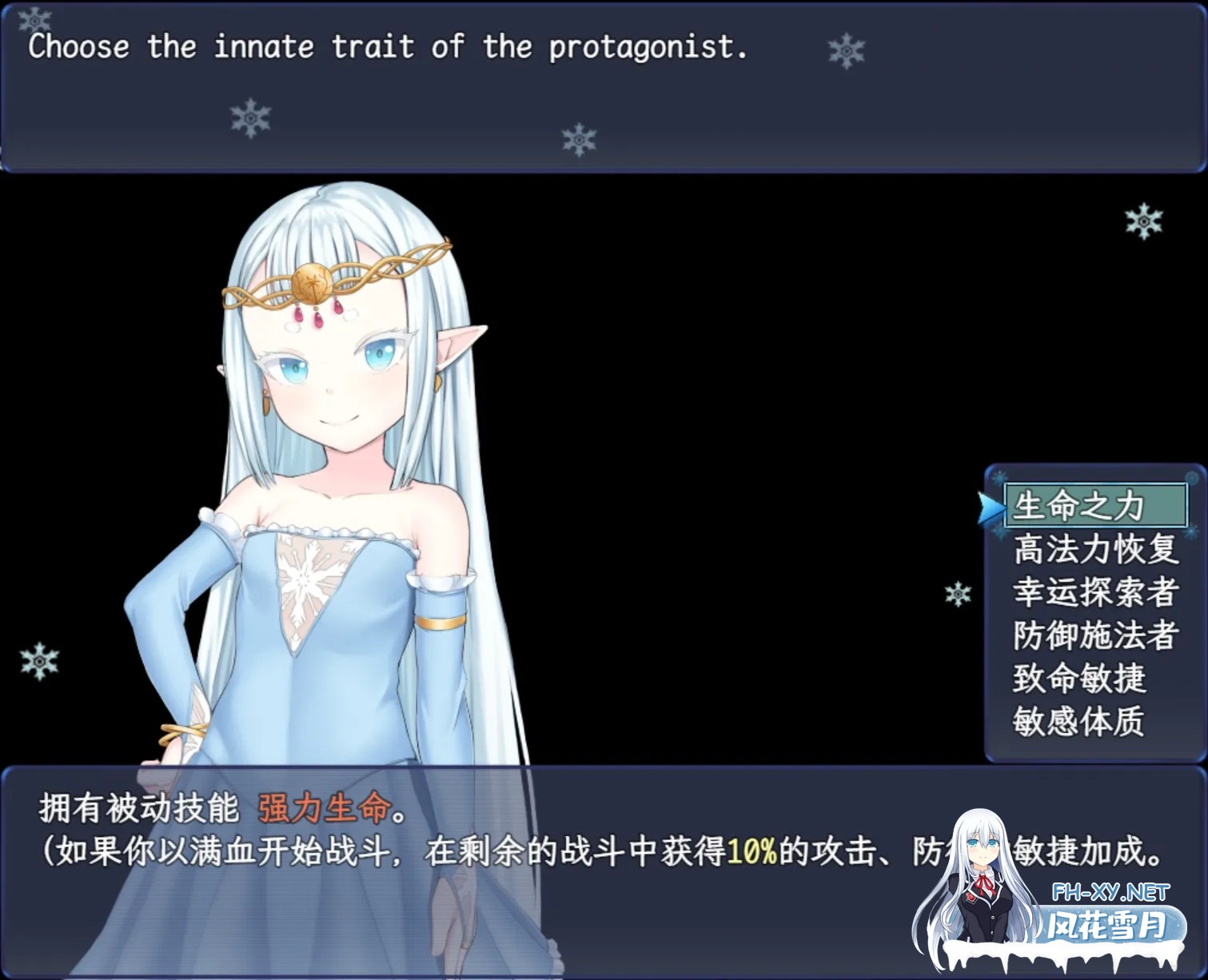 [RPG/汉化/步兵/PC+安卓joi]虚无破碎 Ethereal Sunder Ver0.19 AI汉化内嵌步兵版[809M]-3.jpg