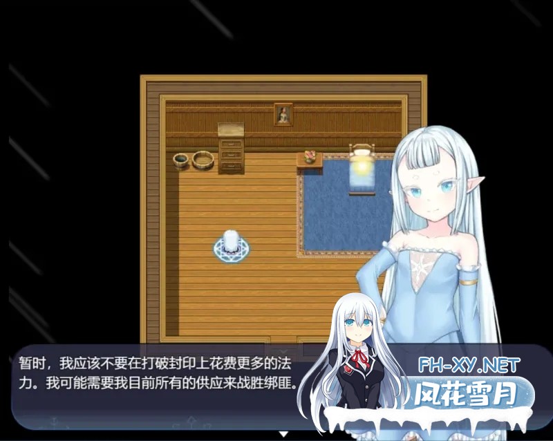 [RPG/汉化/步兵/PC+安卓joi]虚无破碎 Ethereal Sunder Ver0.19 AI汉化内嵌步兵版[809M]-2.jpg