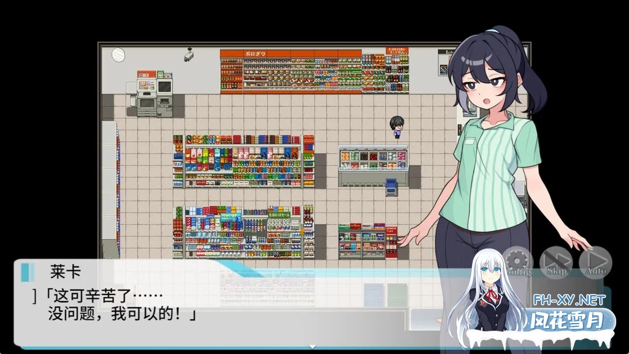 [RPG/官中/露出] 释放自我！户外直播体验 ver1.2 官方中文步兵版[632M]-8.jpg