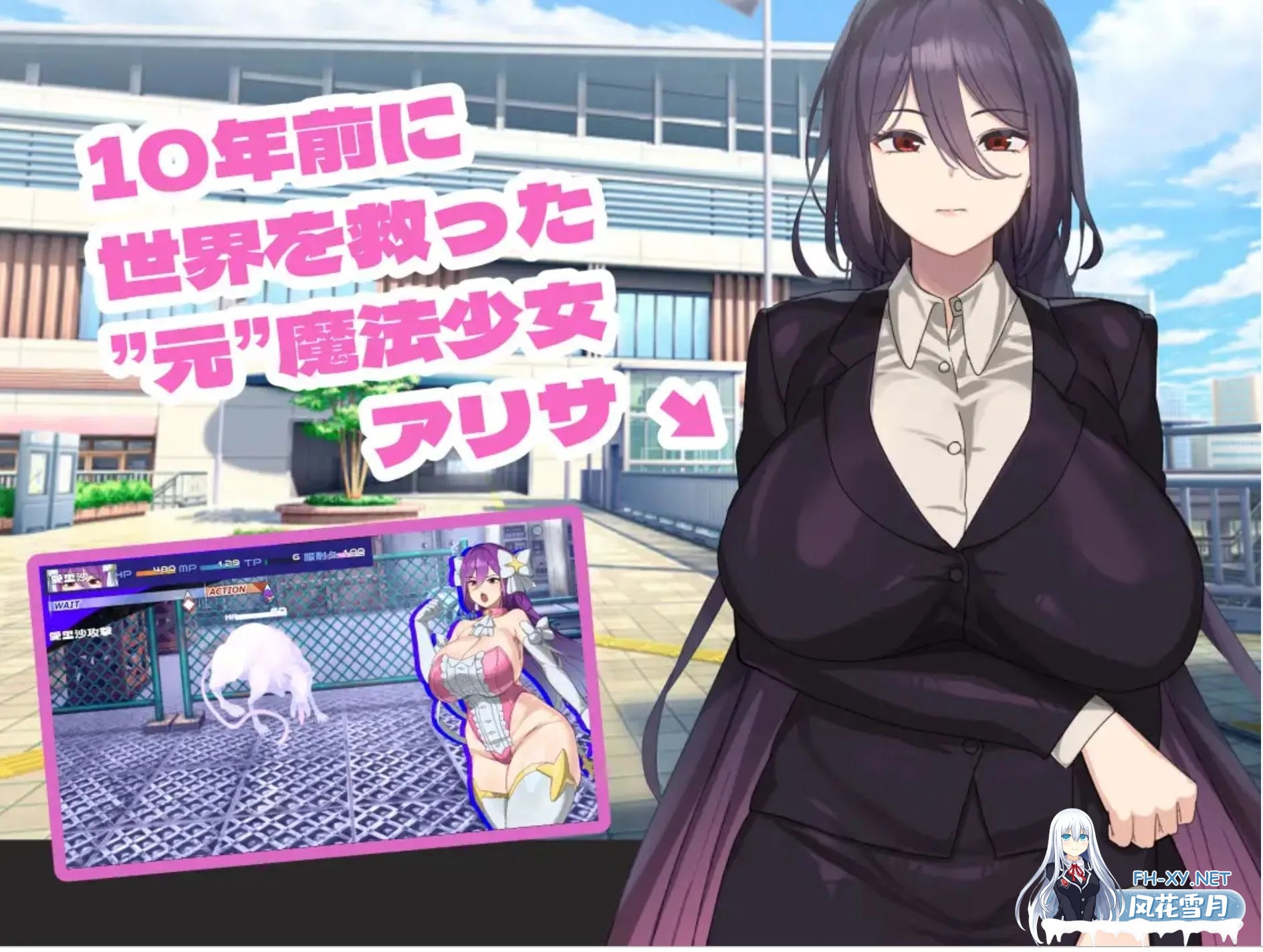 [RPG/PC+安卓]魔法OL魔导士莉莎/魔法OLマジキャリアリサ[+全回想存档][6.70G]-1.jpg