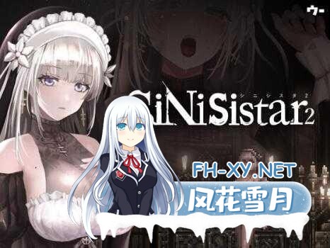 [ACT/PC/官中] 哥特少女勇闯恶魔城2 SiNiSistar2 v1.0.3 +Mod +存档 官方中文正式版 [1.95G]-1.jpg