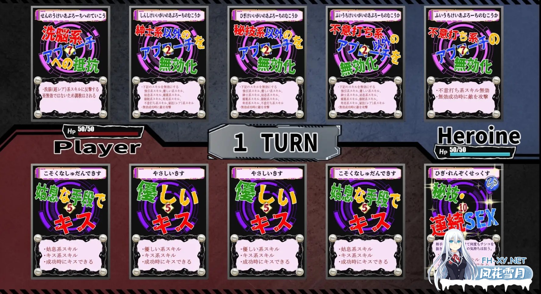 [SLG/汉化/NTR] 洗脑教育室Play 人造人18号篇/洗脳教育室Play人造人間18号編 AI汉化版 [503M]-3.jpg