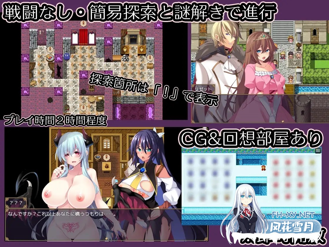 [RPG/PC/AI汉化] 女性身体改造地牢～摧毁刚强女骑士的尊严～ 女体改造ダンジョン～屈強女騎士の尊厳破壊～ [400M]-3.jpg