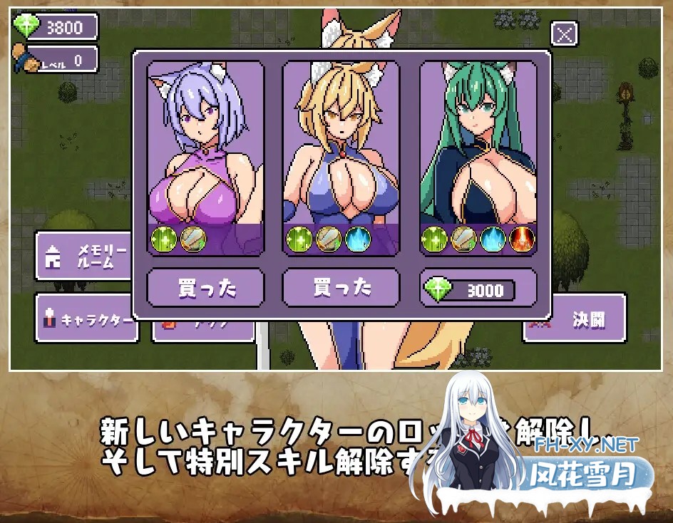 [SLG/像素][RJ01035037]神様を守る、 3人の少女がレイプされる[272M]-4.jpg
