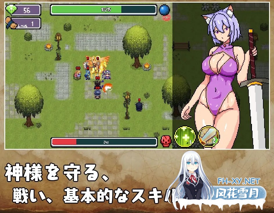 [SLG/像素][RJ01035037]神様を守る、 3人の少女がレイプされる[272M]-3.jpg