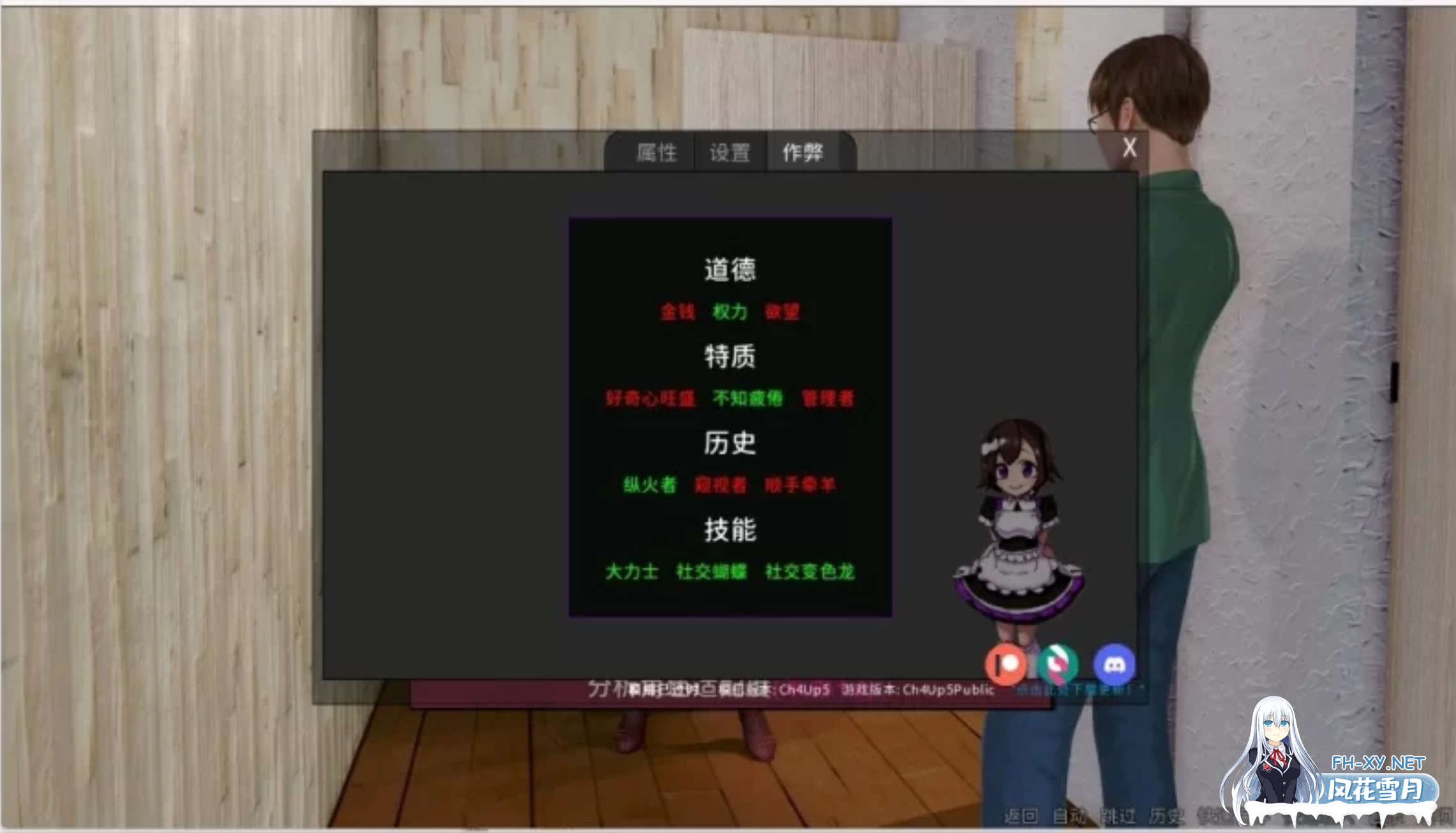 [SLG/PC+安卓/汉化]康乃馨俱乐部 V4.5版 [14.6G]-4.jpg