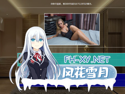 PC[欧美真人SLG动态步兵]爱情、欲望和谋杀的故事 A Tale of Love, V0.12 浏览器翻译版[10.1G新作]   -1.jpg
