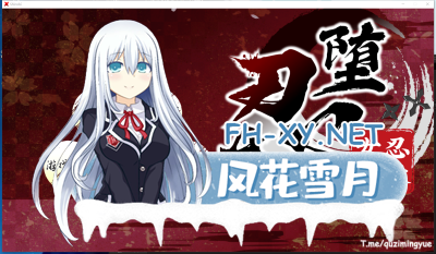 PC强烈推荐[大型调教Live2D互动SLG动态]忍堕－女忍调教STEAM官方中文步兵版 全CV+结局达成攻略[11.2G] -3.jpg