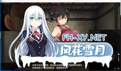 PC强烈推荐[大型调教Live2D互动SLG动态]忍堕－女忍调教STEAM官方中文步兵版 全CV+结局达成攻略[11.2G] -4.jpg