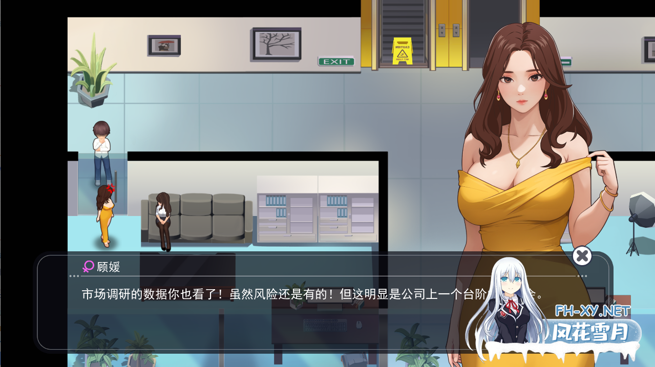 [SLG/官中/动态无码]在充满爱意的小镇生活的故事/Workspace Fantasy Ver1.3.0 官方中文版 [1.49G]-2.png