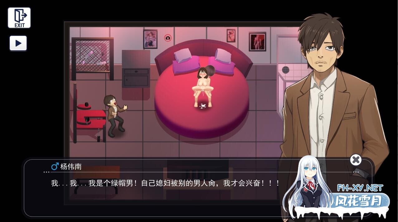 [SLG/官中/动态无码]在充满爱意的小镇生活的故事/Workspace Fantasy Ver1.3.0 官方中文版 [1.49G]-3.jpeg