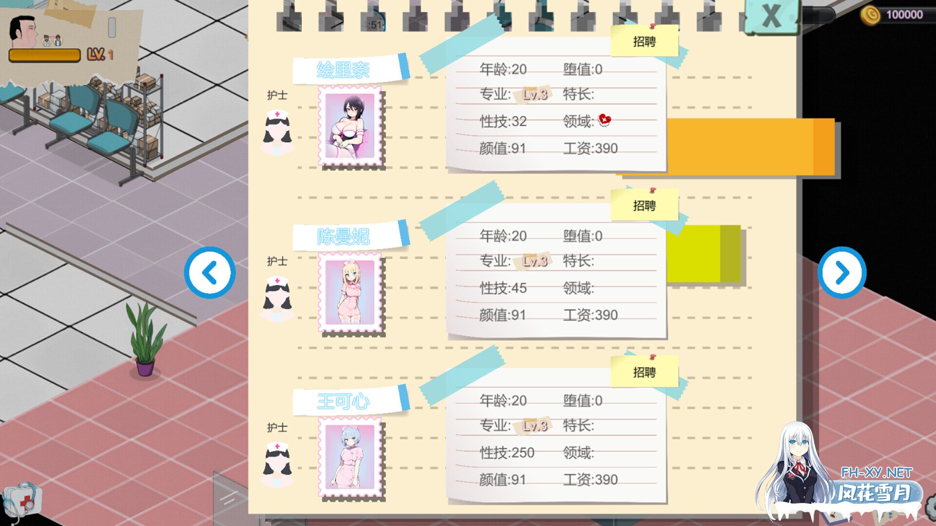 [SLG/官中/动态] 黑山综合医院 v2.9.1 官方中文 [251M]-2.jpg