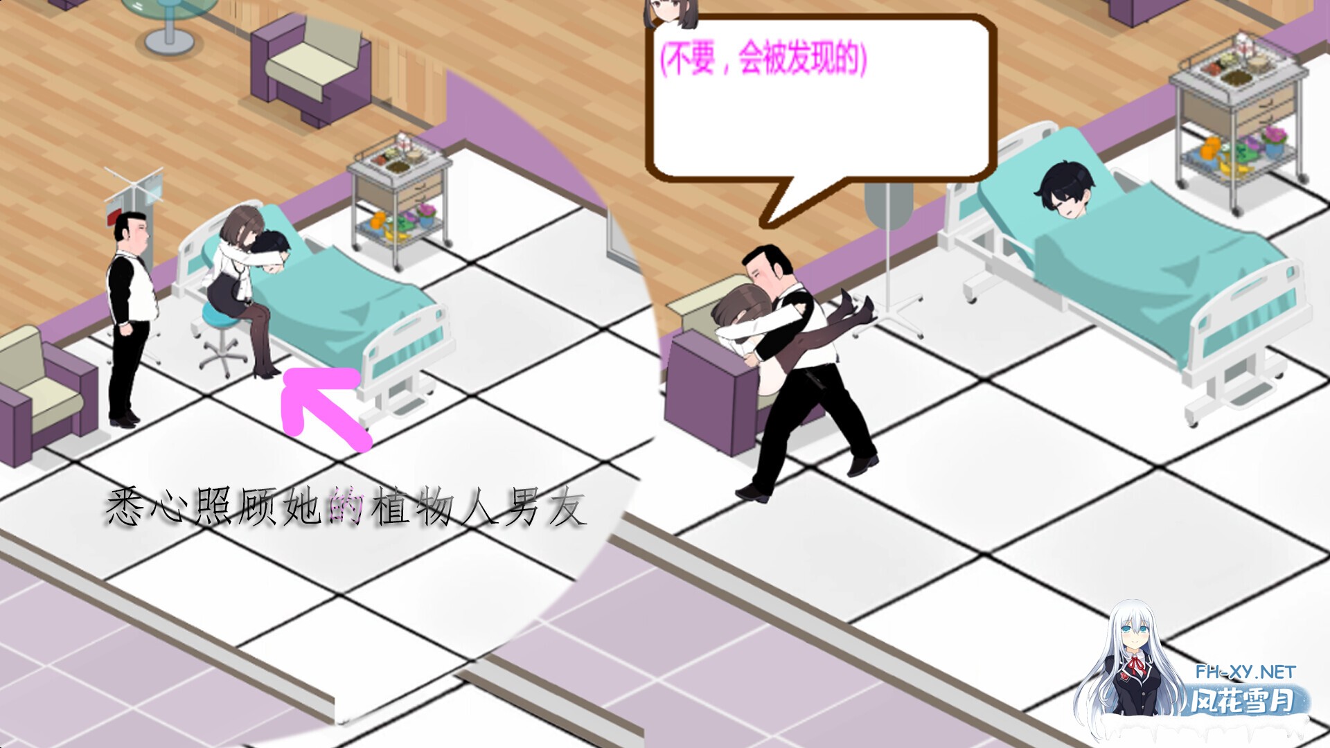 [SLG/官中/动态] 黑山综合医院 v2.9.1 官方中文 [251M]-3.jpg