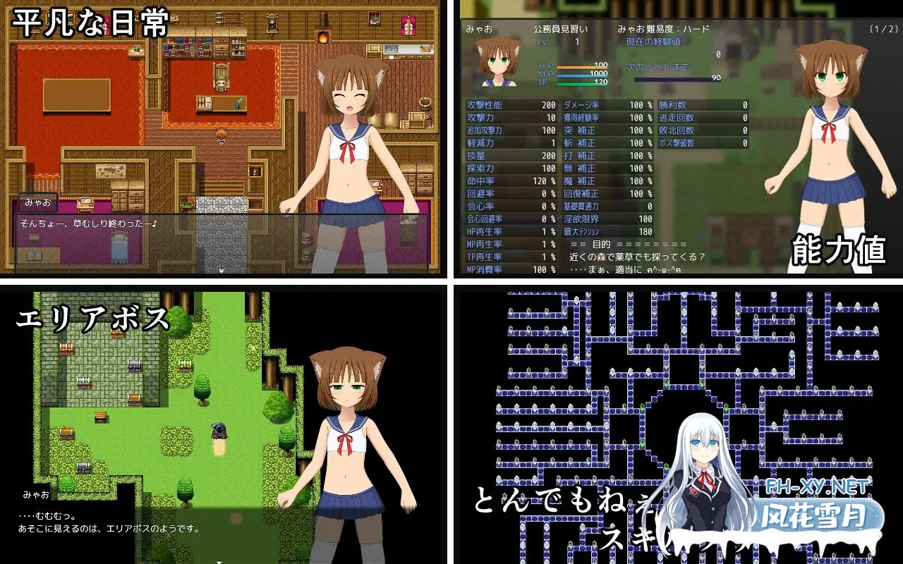 [RPG/战斗H/猫耳/DL官中/触手][RJ01372457/一人オンライン社团]猫宫喵奥加油～坚强的猫耳想要报恩～/猫宮みゃお頑張ります -健気な猫耳は恩返しがし...-3.jpg