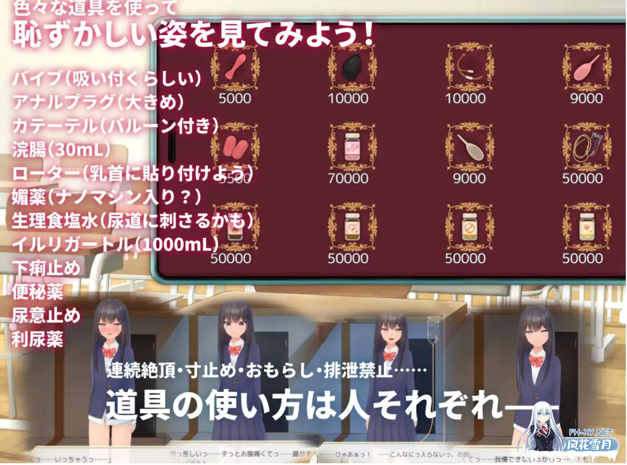 [互动SLG/中文/3D]隔壁班的可爱女孩~掌握她的秘密后做瑟瑟排泄管理 隣のクラスの可愛い娘～秘密をつかんでエッチなことから排泄管理まで～ V1.1 官...-2.jpg
