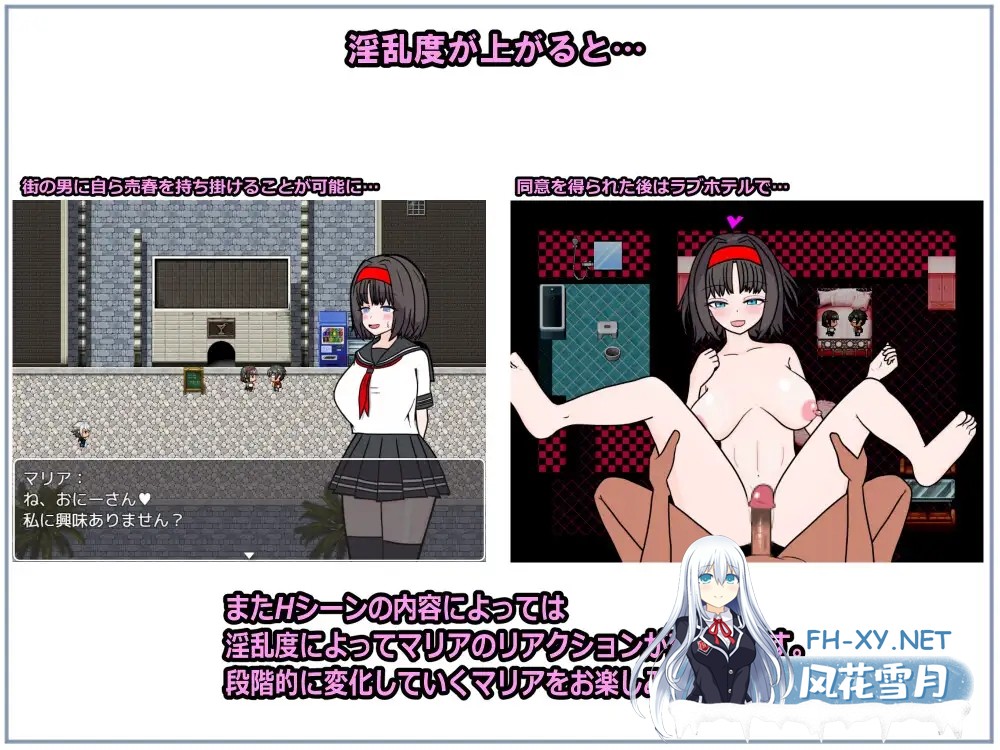 [RPG/AI汉化/NTR/异种X/口交][RJ01265023/金ノ糸社团]退魔士玛丽亚与湖畔小镇/退魔士マリアと湖畔の街[Ver1.0][PC+安卓/700M]-4.jpg
