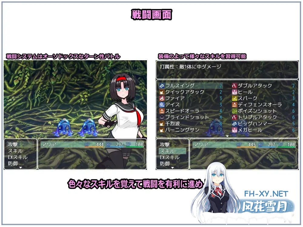 [RPG/AI汉化/NTR/异种X/口交][RJ01265023/金ノ糸社团]退魔士玛丽亚与湖畔小镇/退魔士マリアと湖畔の街[Ver1.0][PC+安卓/700M]-2.jpg