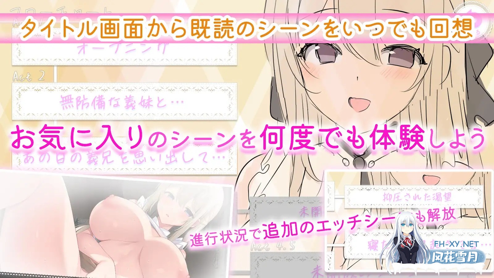 [SLG/机翻+AI文本/妹妹/中出/自慰/口交/巨乳][RJ01375836/いくいくバーニャカウダー社团]妹妹按摩!!/妹マッサージ!![PC/1.10G]-8.jpg