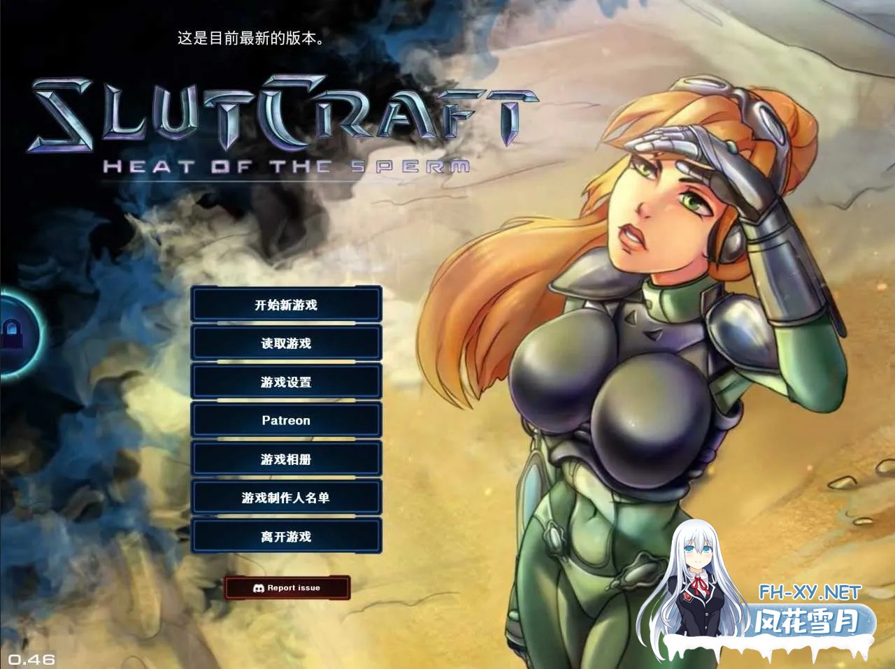 [欧美SLG精品/官中/无码/PC+安卓]星际碧池：燥热的精子 SlutCraft Heat of the Sperm Ver0.46 官方中文步兵版[3.41G]-1.jpg