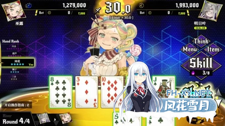 [SLG/官方中文] 深渊绝赌:千王处刑 官中汉化[All in Abyss][2.04 GB]-4.png