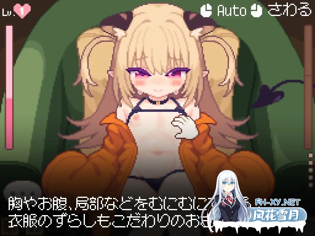[SLG/像素/机翻/中出/口交/触摸][RJ01350394/ピクセルモ社团]小恶魔触摸！/あくまタッチ![PC/500M]-4.jpg