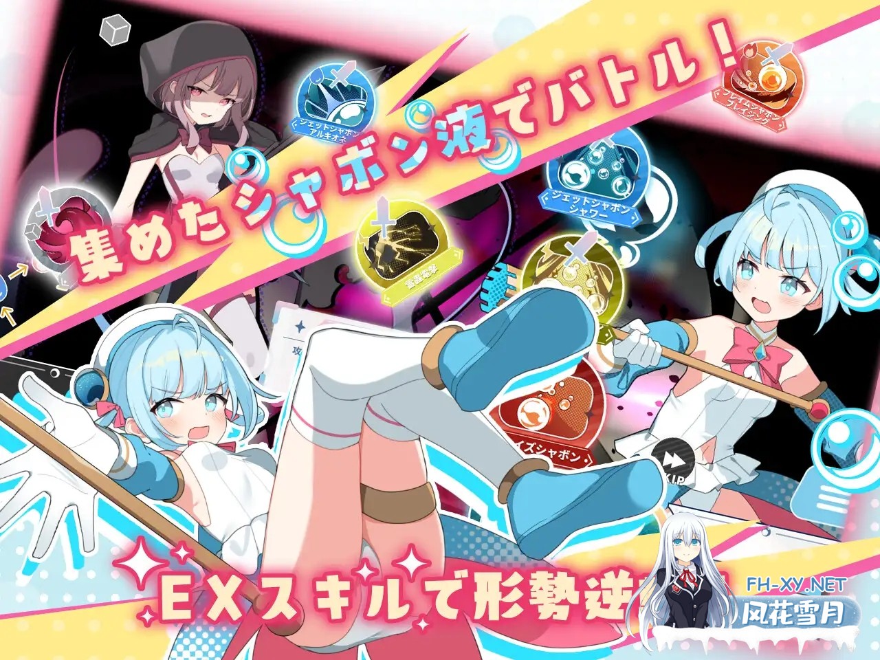 [RPG/DL官中/动态/萝莉/中出/自慰/口交/强X/更新][RJ01310997/Twinkle STARs社团]魔法少女泪泡/魔法少女ティアシャボン[Ver1.04][PC+安卓/1.2G]-4.jpg