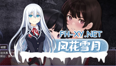 PC+安卓joi[灵异惊悚女主RPG官中动态步兵]八千代之结 ヤチヨノキヅナ 官方中文步兵版[1.6G]目录可看全CG-3.jpg